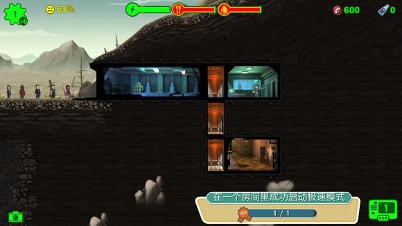 辐射避难所房间有什么 辐射避难所房间有什么