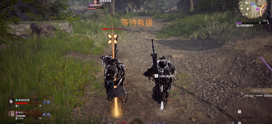 永劫无间怎么看魂冢 永劫无间怎么看魂冢