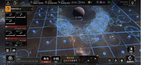 无尽的拉格朗日怎么找别人坐标 无尽的拉格朗日怎么找别人坐标