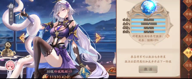 少年三国志2魏国武将怎么样