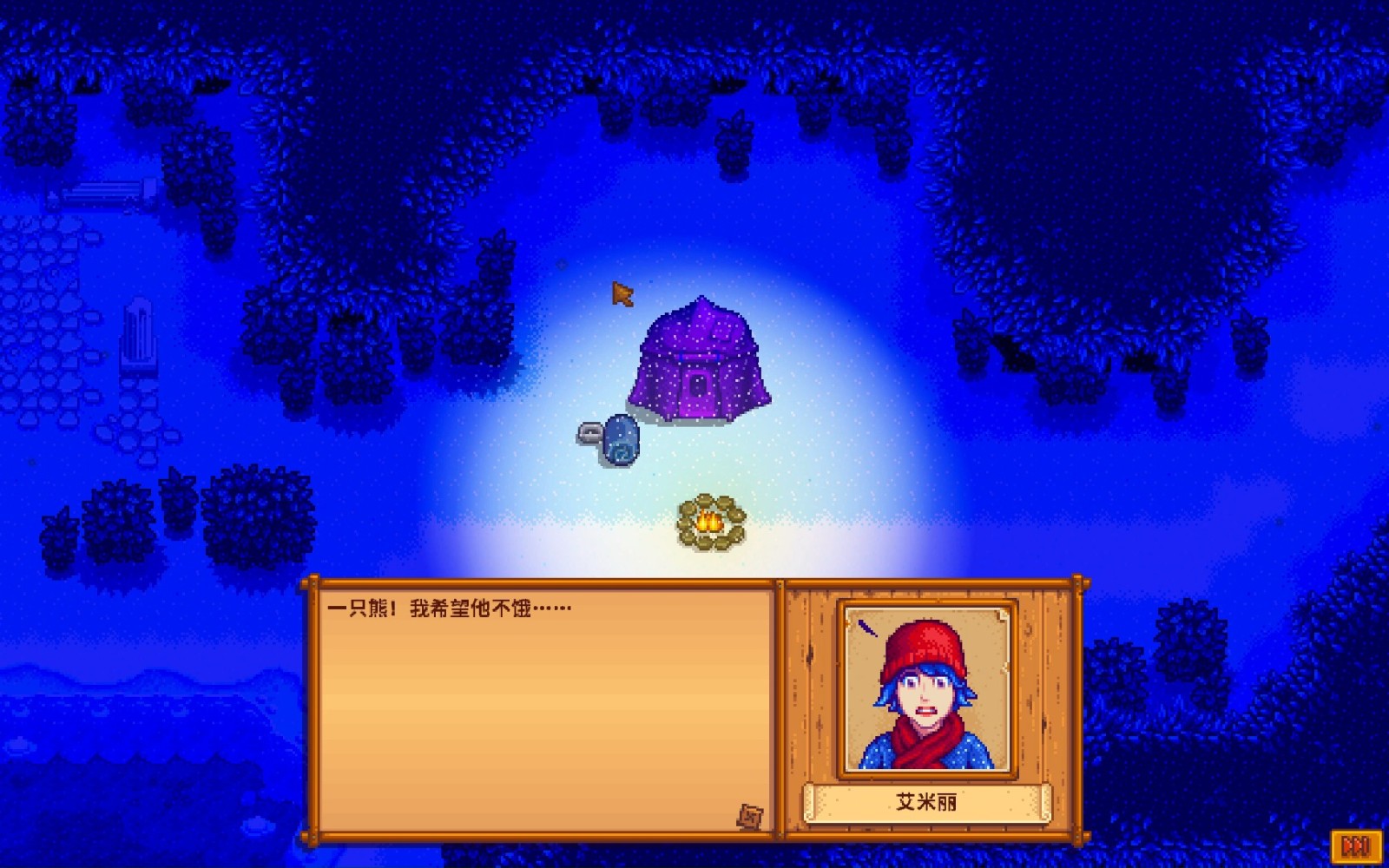星露谷物语群体10心事件有哪些机制