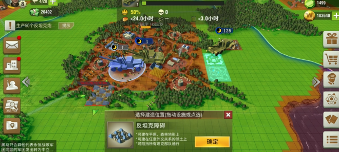 二战风云出什么兵好