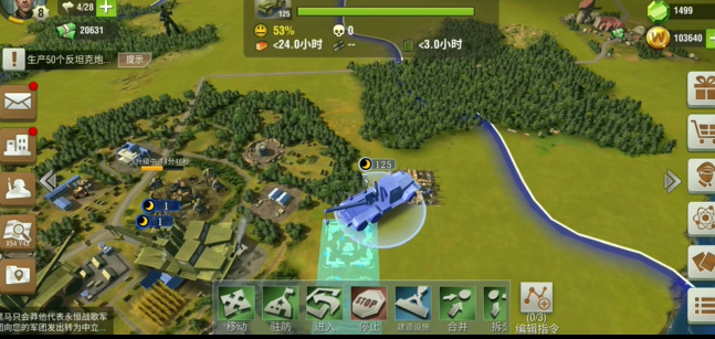 二战风云出什么兵好