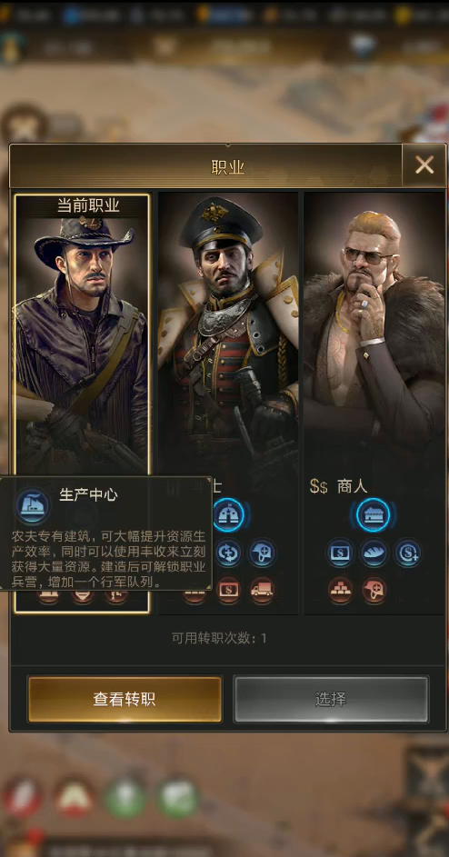 守望黎明怎么玩 守望黎明怎么玩