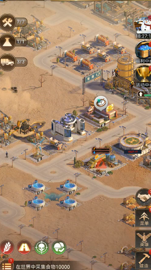 守望黎明怎么玩 守望黎明怎么玩