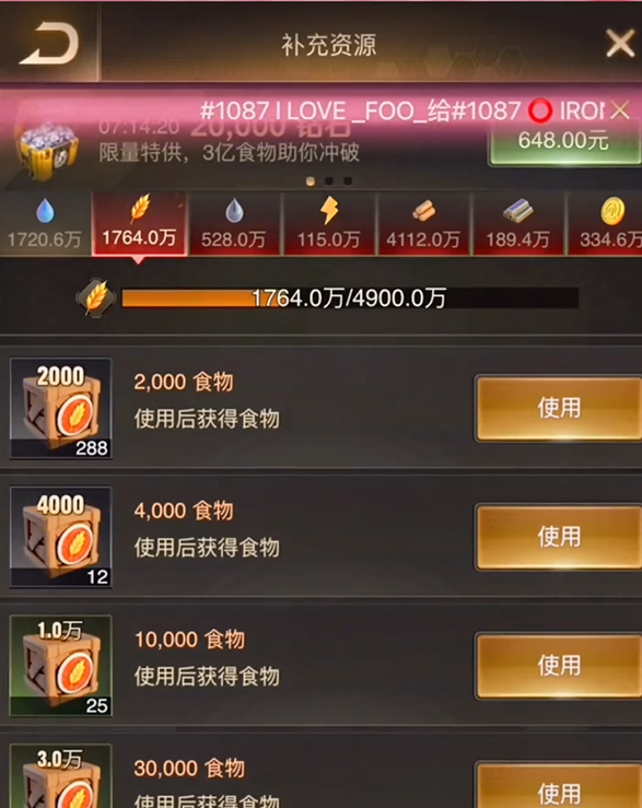 守望黎明怎么玩 守望黎明怎么玩