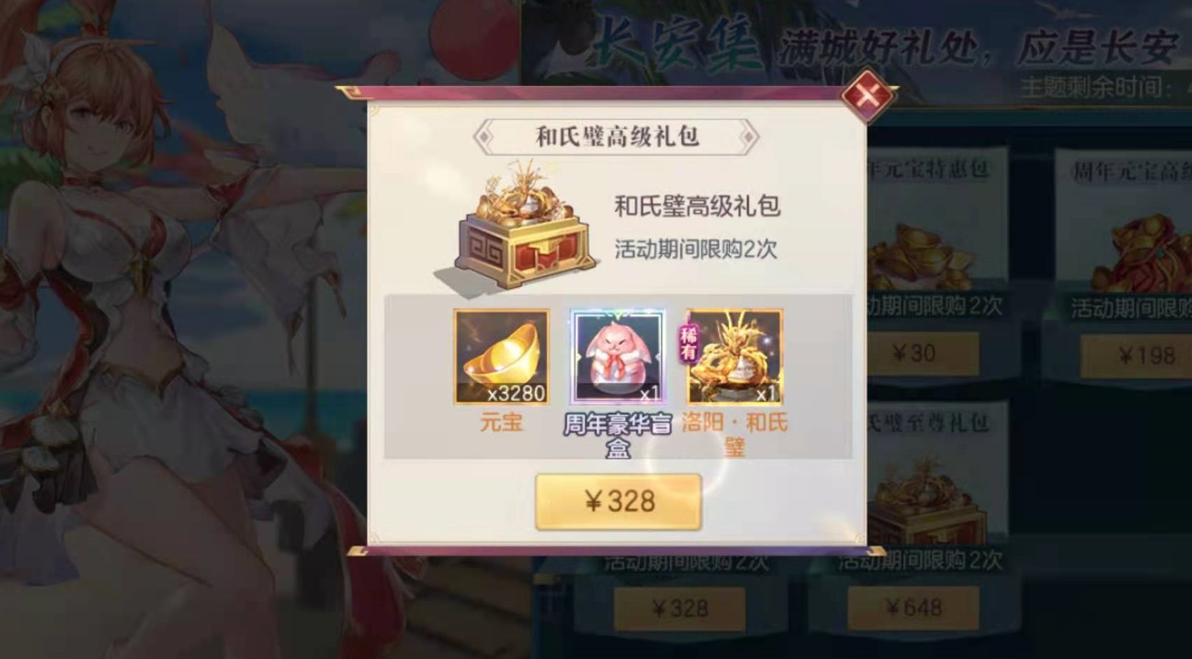 三国志幻想大陆商店买什么好 三国志幻想大陆商店买什么好