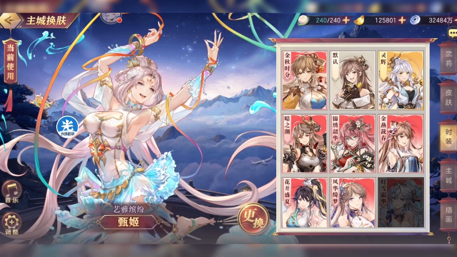 三国志幻想大陆商店买什么好 三国志幻想大陆商店买什么好