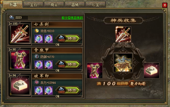 攻城掠地各级升级经验怎么获取 攻城掠地各级升级经验怎么获取