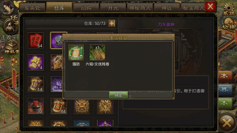 攻城掠地各级升级经验怎么获取 攻城掠地各级升级经验怎么获取