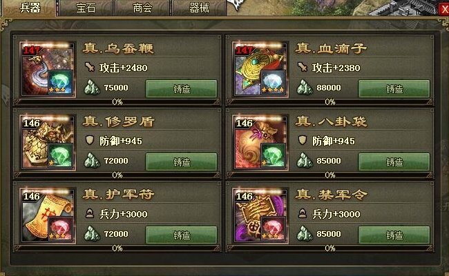 攻城掠地各级升级经验怎么获取 攻城掠地各级升级经验怎么获取