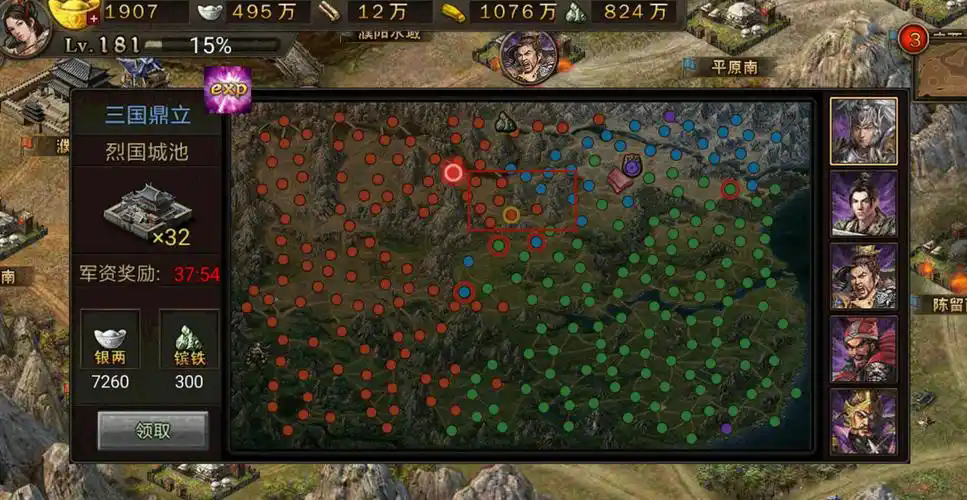 攻城掠地2紫将怎么得到