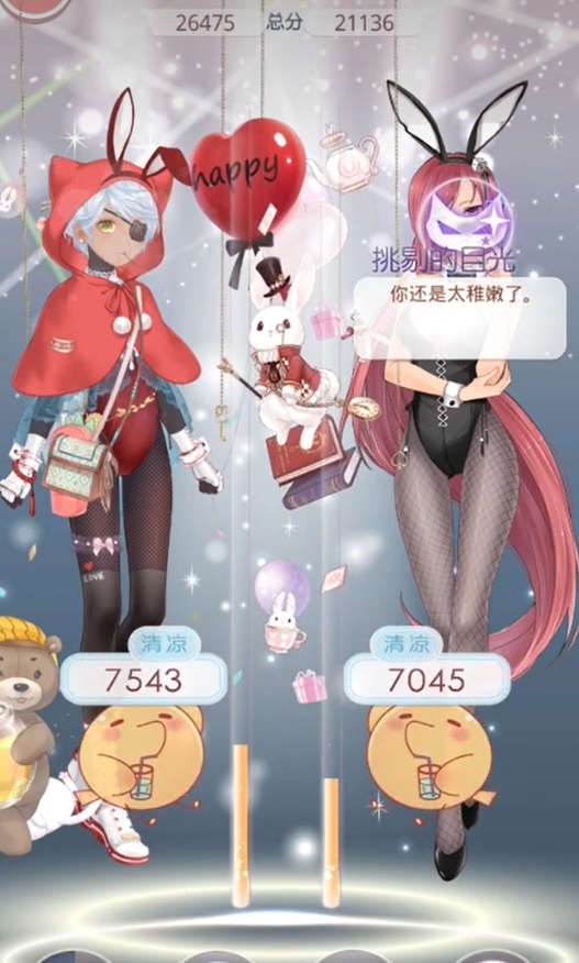 奇迹暖暖兔女郎那一关怎么过