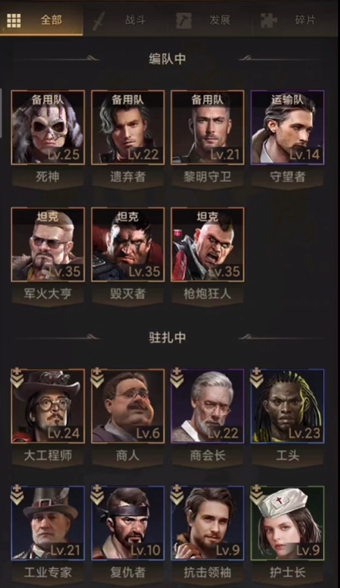 守望黎明怎么弄配件装备 守望黎明怎么弄配件装备