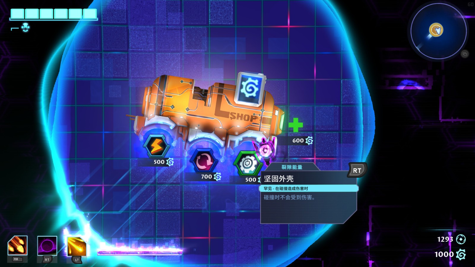 故障星系测评:更轻度且节奏更快的弹幕肉鸽 故障星系测评:更轻度且节奏更快的弹幕肉鸽