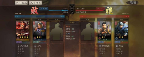 三国志战略版如何在远处占领 三国志战略版如何在远处占领