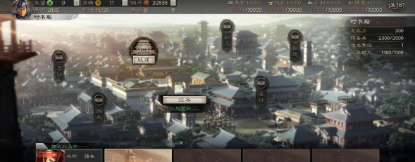 三国志战略版如何在远处占领 三国志战略版如何在远处占领