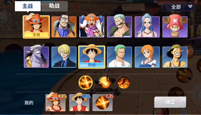 航海王热血航线金币有什么用 航海王热血航线金币有什么用