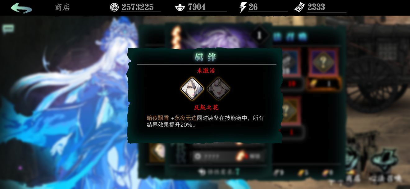 影之刃3输出心法怎么选择 影之刃3输出心法怎么选择