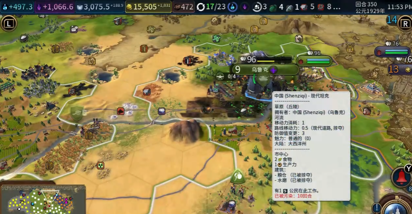 文明6敌方首都如何毁灭