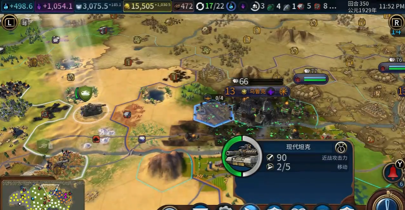 文明6敌方首都如何毁灭