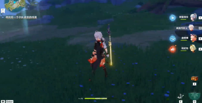 原神被错置的海螺在哪 原神被错置的海螺在哪