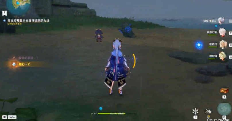 原神被错置的海螺在哪 原神被错置的海螺在哪