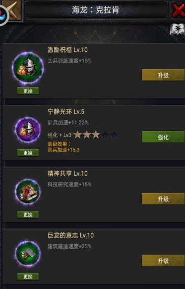 列王的纷争游戏怎么玩 列王的纷争游戏怎么玩