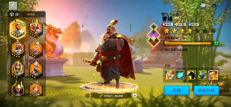 万国觉醒现在都有哪些英雄 万国觉醒现在都有哪些英雄