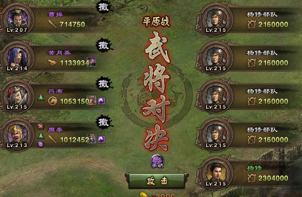 攻城掠地曹操副本怎么过 攻城掠地曹操副本怎么过