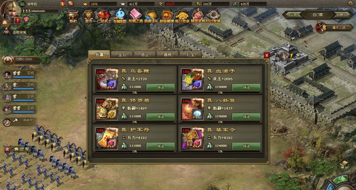 攻城掠地曹操副本怎么过 攻城掠地曹操副本怎么过