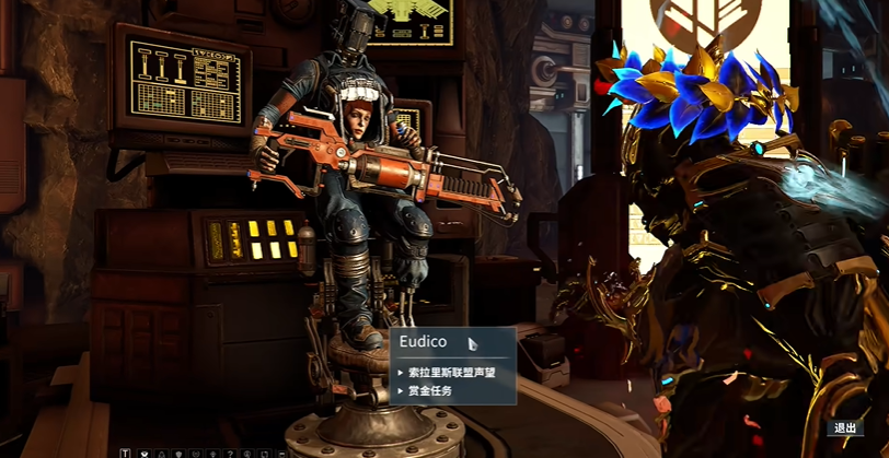 星际战甲获利者前置任务是什么