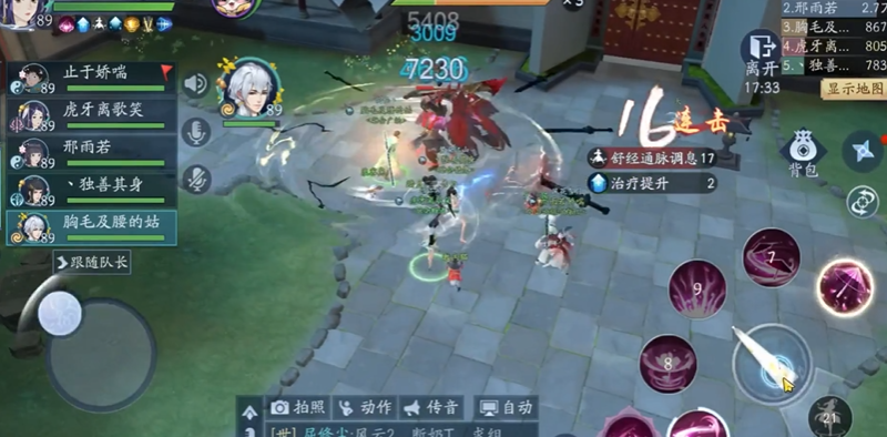 新笑傲江湖110级无常之境怎么过