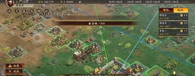 三国志战略版怎么可以两队打 三国志战略版怎么可以两队打