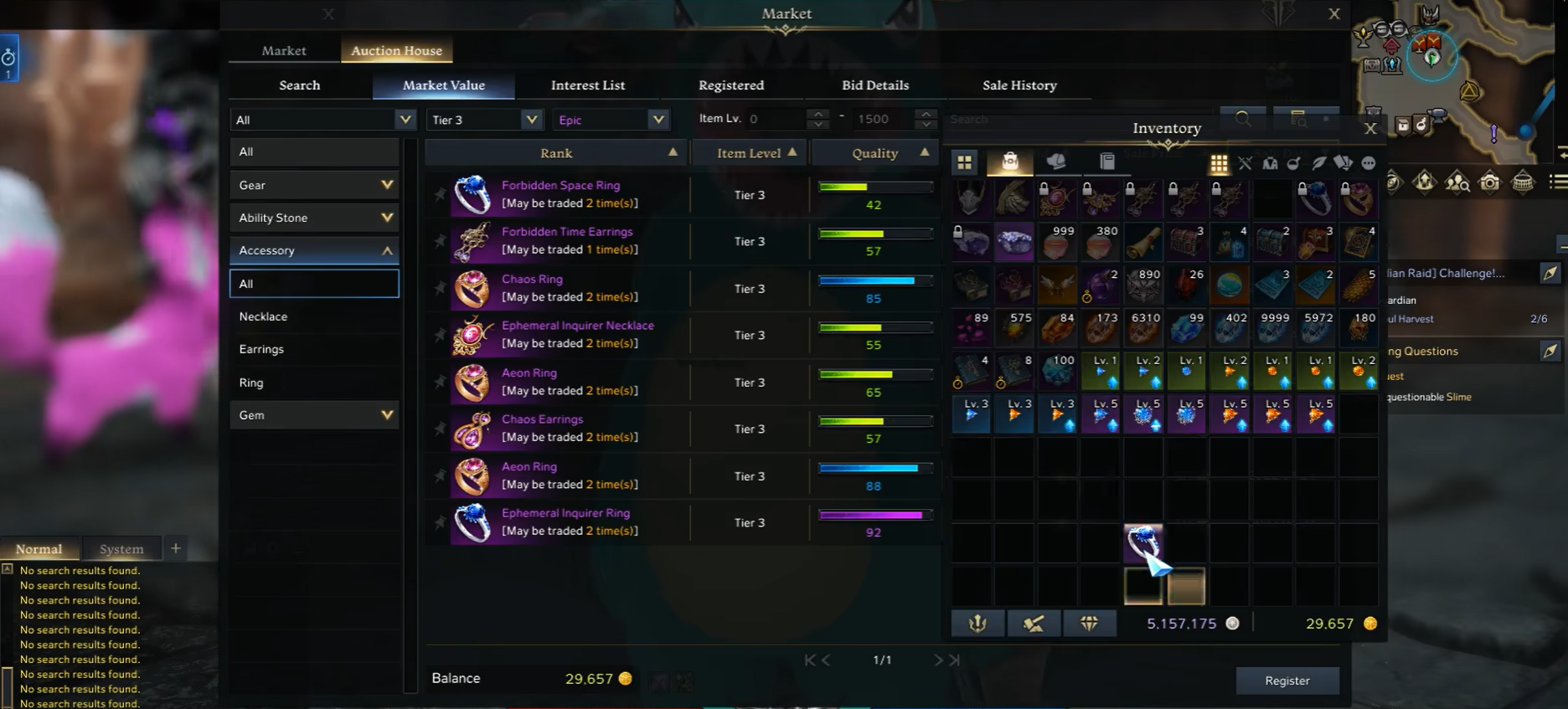 失落的方舟怎么锁定装备