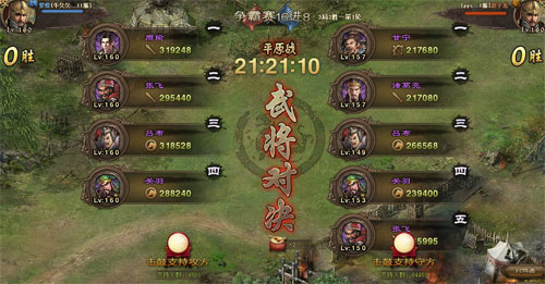 攻城掠地手游怎么培养顶级武将