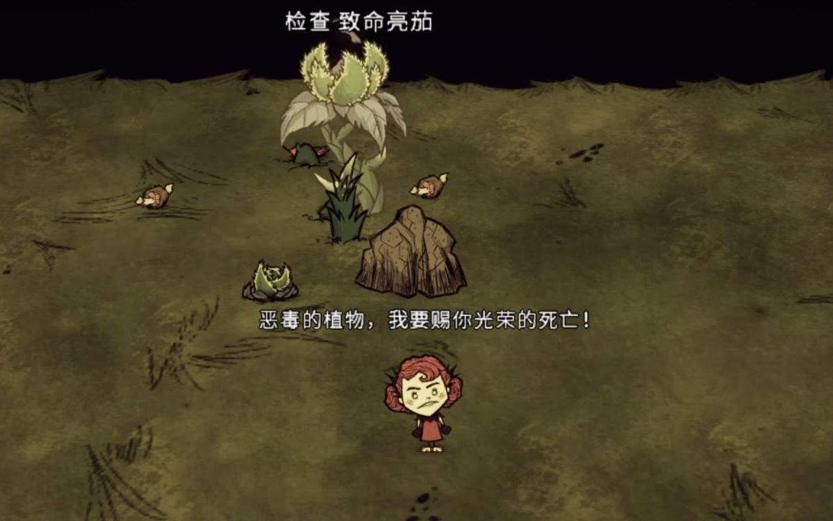 饥荒联机版月亮裂隙有哪些特性