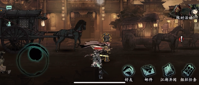 影之刃3炽刃技能链装备搭配 影之刃3炽刃技能链装备搭配