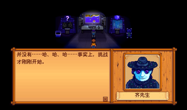 星露谷物语核桃房有哪些值得购买的物品