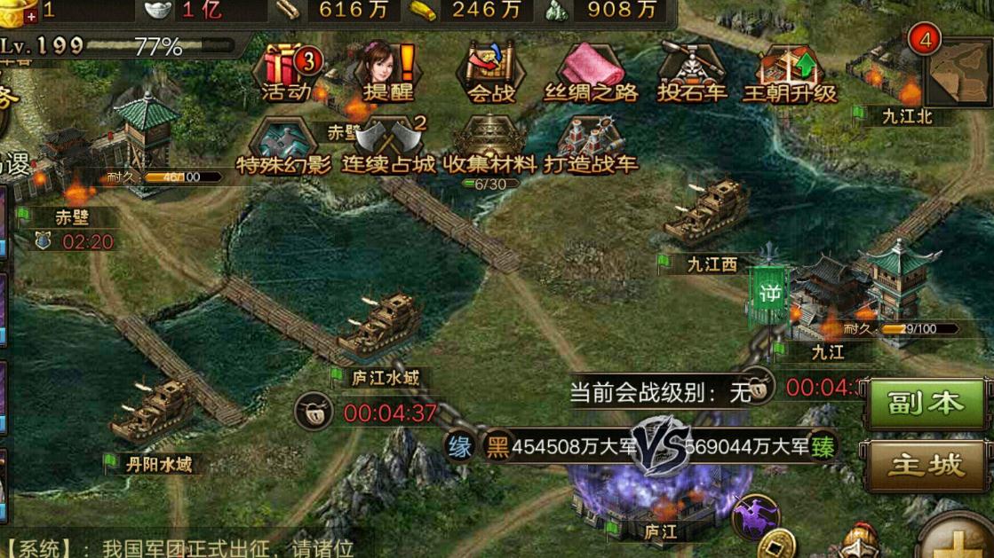 攻城掠地怎么使用觉醒酒 攻城掠地怎么使用觉醒酒