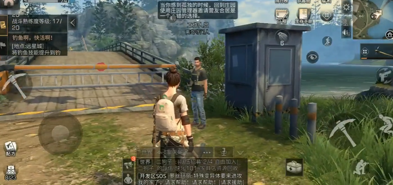 明日之后新生之地营地怎么进