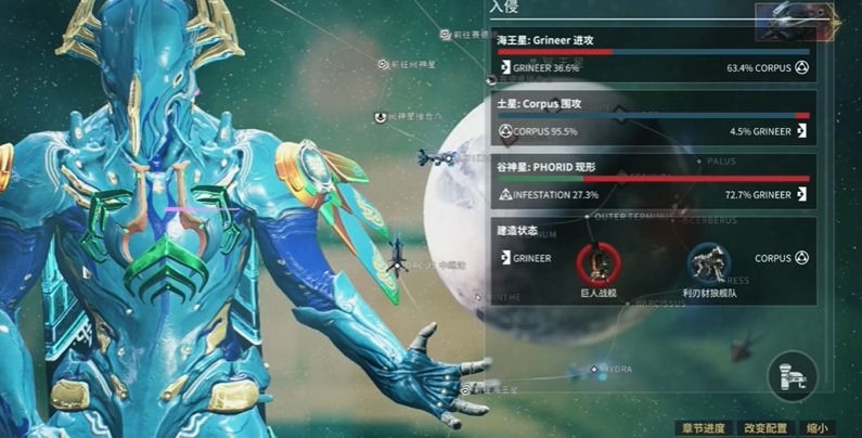 星际战甲入侵任务持续多久