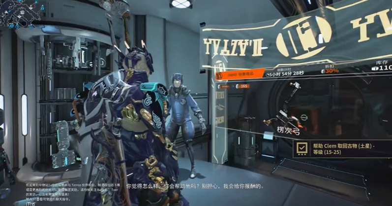 星际战甲入侵任务持续多久