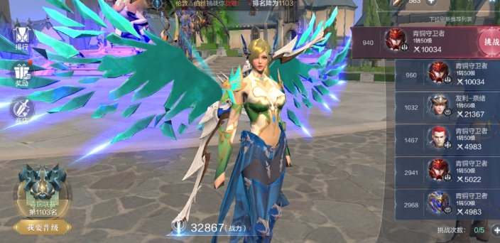 全民奇迹2魔导师带什么翎羽 全民奇迹2魔导师带什么翎羽