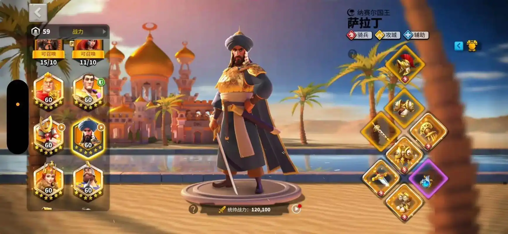 万国觉醒骑兵速度怎么提升