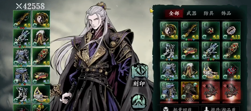 影之刃3强攻在哪打 影之刃3强攻在哪打