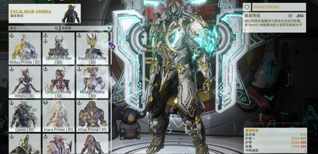 星际战甲新手教学在哪打 星际战甲新手教学在哪打