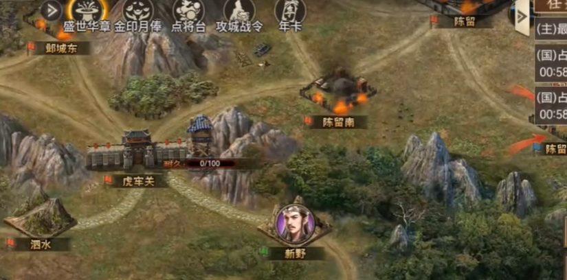 攻城掠地国战开局怎么玩 攻城掠地国战开局怎么玩