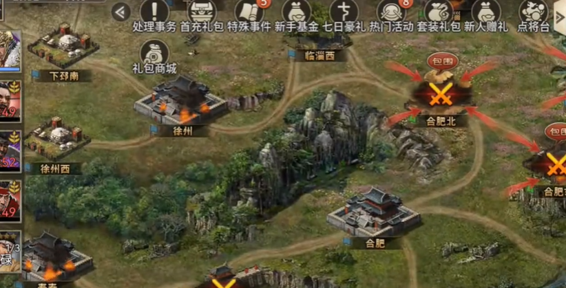 攻城掠地国战开局怎么玩 攻城掠地国战开局怎么玩
