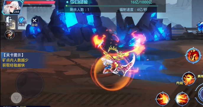 时空猎人经验在哪使用 时空猎人经验在哪使用